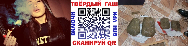 Все наркотики Яблоновский Гашиш  COCAIN  Меф мяу мяу  МАРИХУАНА 