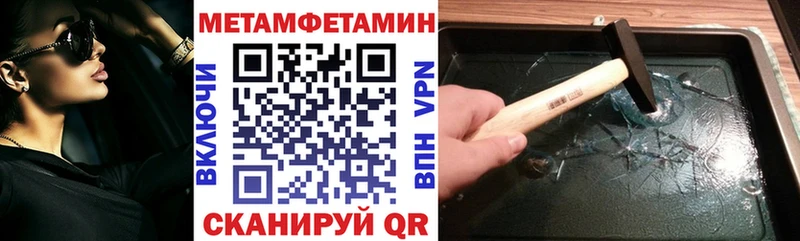 Амфетамин VHQ  купить   omg как войти  Яблоновский 