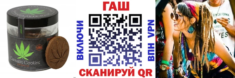 Еда ТГК марихуана  дарк нет телеграм  Яблоновский 