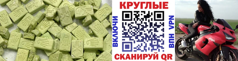 Ecstasy бентли  где купить наркоту  Яблоновский 