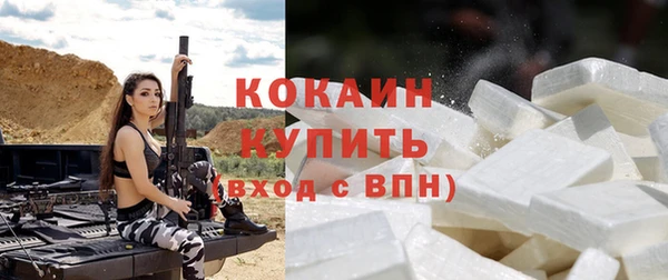 ALPHA PVP Абдулино