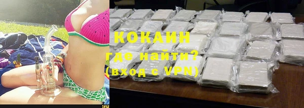 молекула духа Абаза