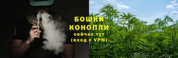 молекула духа Абаза