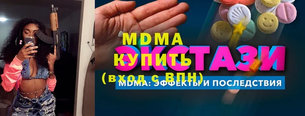 молекула духа Абаза
