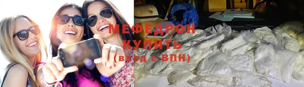 ГАЛЛЮЦИНОГЕННЫЕ ГРИБЫ Абинск
