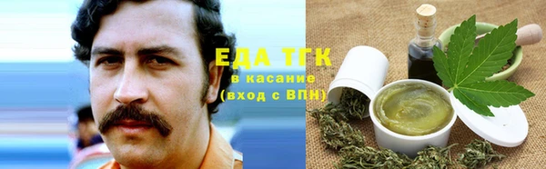 ALPHA PVP Абдулино