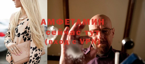 молекула духа Абаза