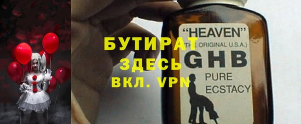 молекула духа Абаза