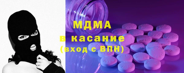 молекула духа Абаза
