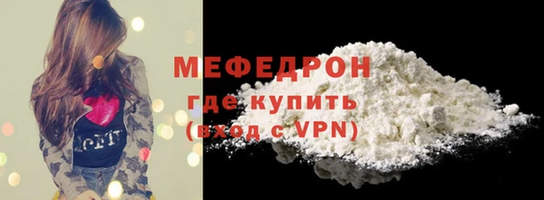 ALPHA PVP Абдулино