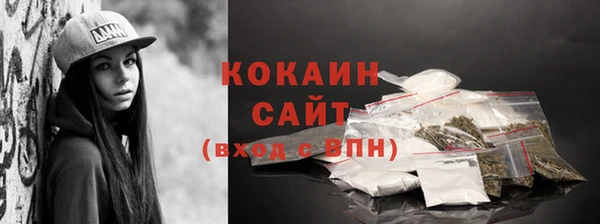 ГАЛЛЮЦИНОГЕННЫЕ ГРИБЫ Абинск