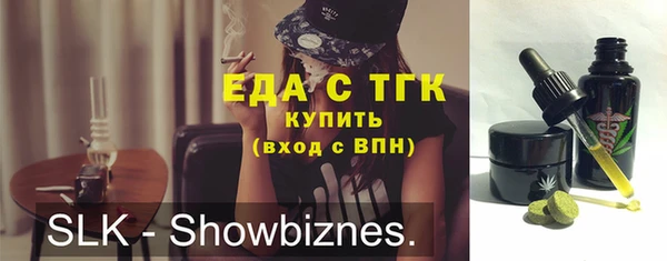 молекула духа Абаза
