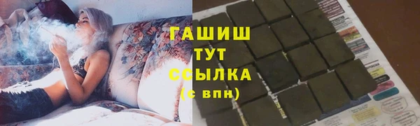 ALPHA PVP Абдулино