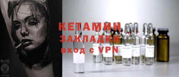 ГАЛЛЮЦИНОГЕННЫЕ ГРИБЫ Абинск