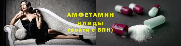 ГАЛЛЮЦИНОГЕННЫЕ ГРИБЫ Абинск