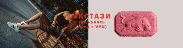 молекула духа Абаза