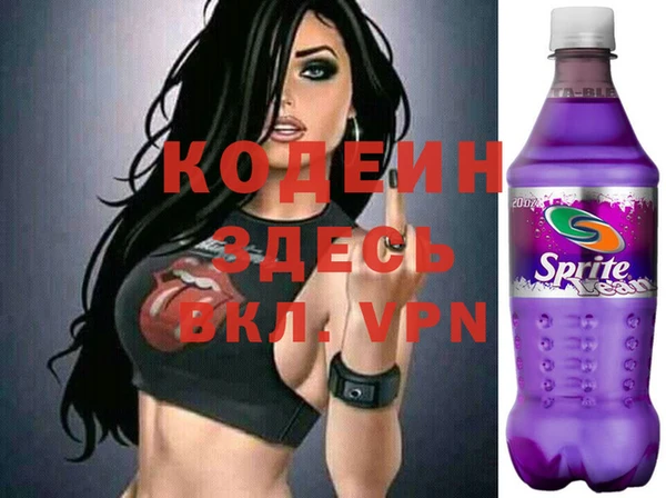 ALPHA PVP Абдулино