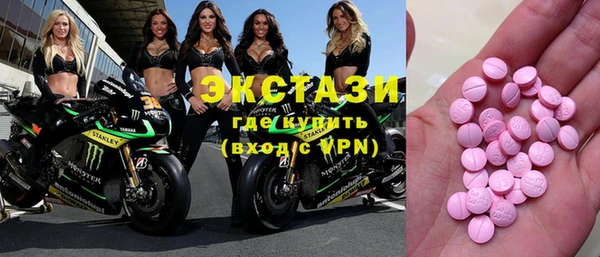 ALPHA PVP Абдулино