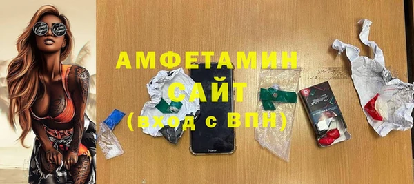молекула духа Абаза
