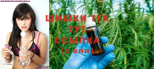 молекула духа Абаза