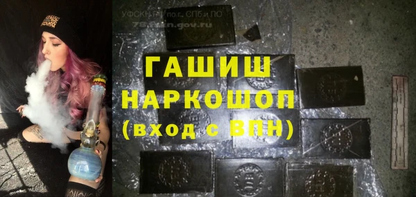 ГАЛЛЮЦИНОГЕННЫЕ ГРИБЫ Абинск