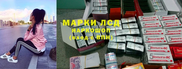 молекула духа Абаза