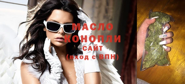 ГАЛЛЮЦИНОГЕННЫЕ ГРИБЫ Абинск