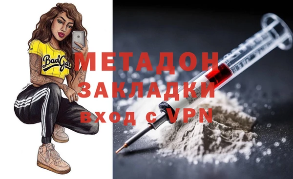молекула духа Абаза