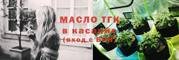 ГАЛЛЮЦИНОГЕННЫЕ ГРИБЫ Абинск
