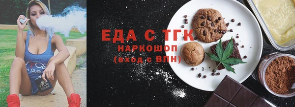 молекула духа Абаза