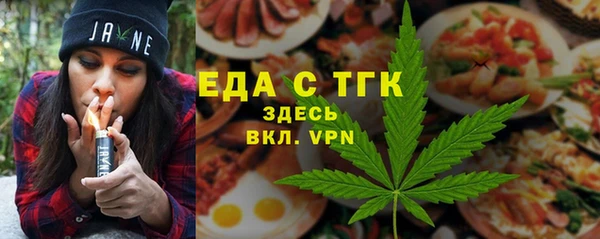 ГАЛЛЮЦИНОГЕННЫЕ ГРИБЫ Абинск