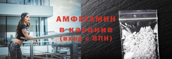 ALPHA PVP Абдулино