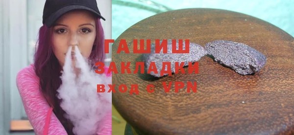 ГАЛЛЮЦИНОГЕННЫЕ ГРИБЫ Абинск
