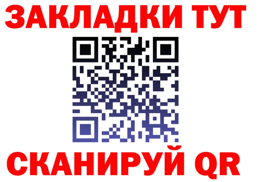 МЕТАДОН кристалл зеркало мориарти MEGA Яблоновский