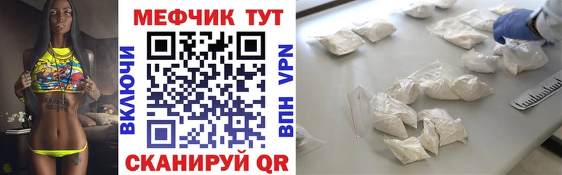 МЯУ-МЯУ мяу мяу  OMG как зайти  Яблоновский  где можно купить наркотик 