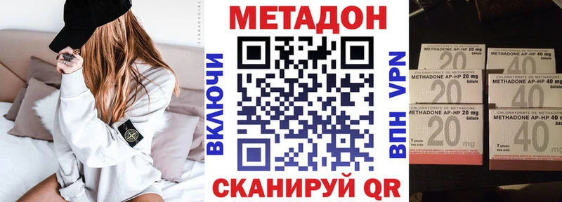 МЕТАДОН VHQ  Яблоновский 