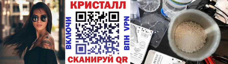 МЕТАМФЕТАМИН Декстрометамфетамин 99.9%  купить  сайты  Яблоновский 