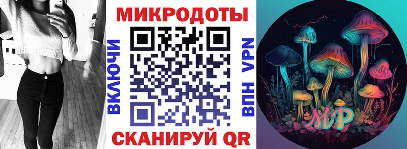 продажа наркотиков  Яблоновский  Галлюциногенные грибы мицелий 
